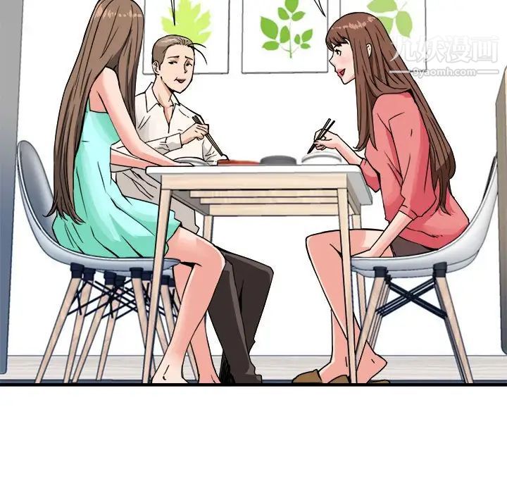 梦幻洗车场第24话