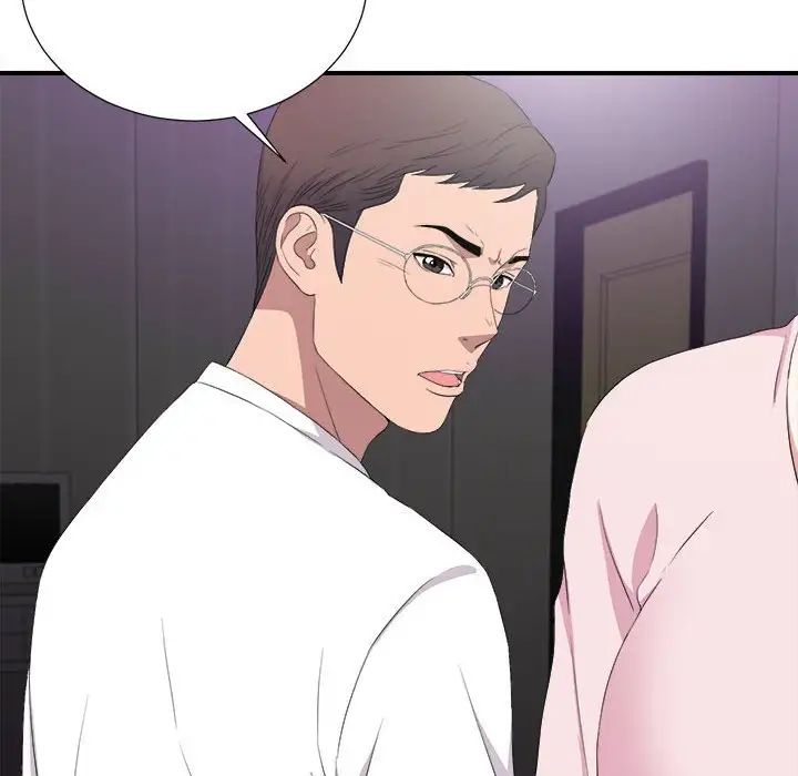 陌生的视线第35话