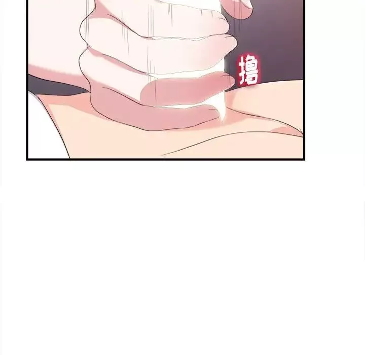 陌生的视线-第35话 - 图片 70