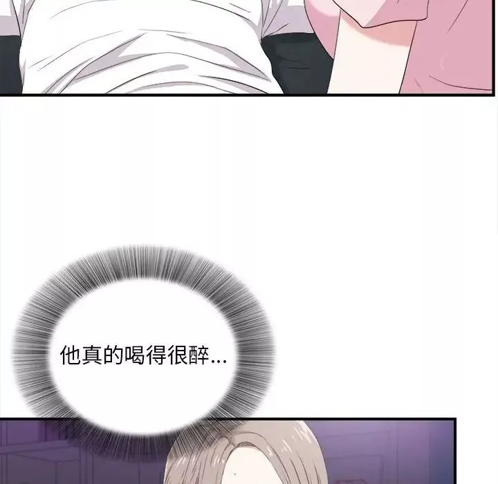陌生的視線第35話