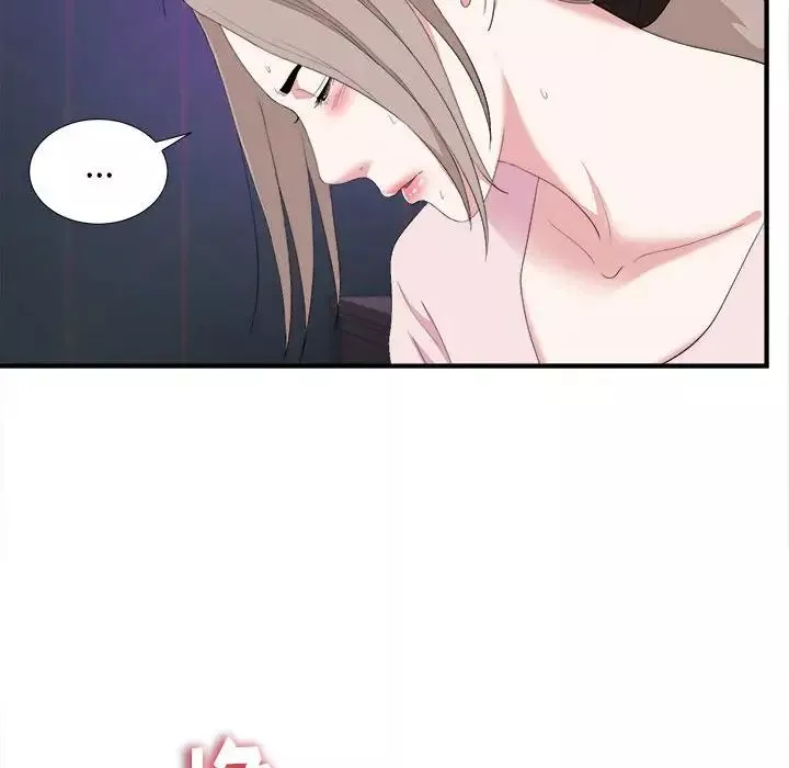 陌生的视线-第35话 - 图片 82