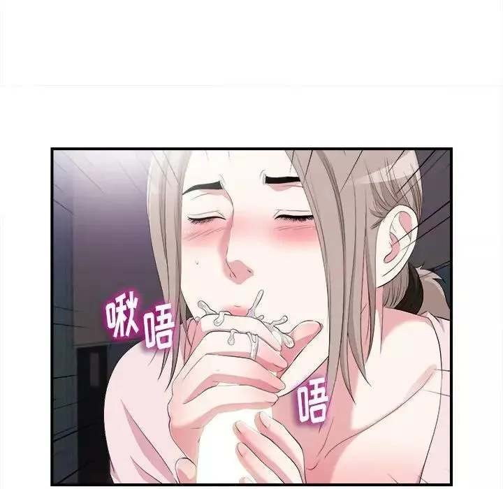 陌生的视线-第35话 - 图片 94