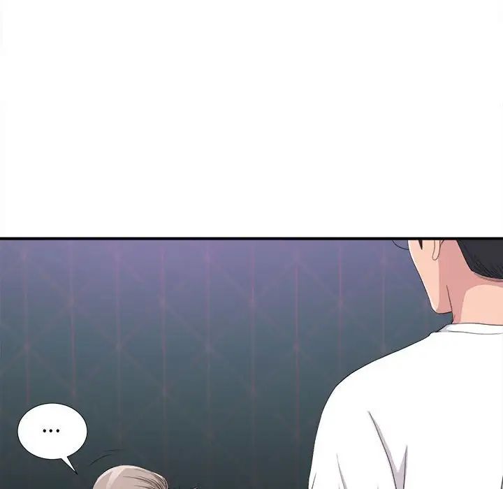 陌生的视线第35话