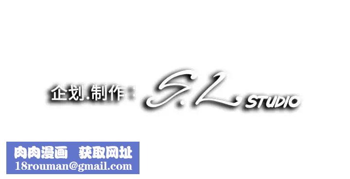 陌生的视线第35话