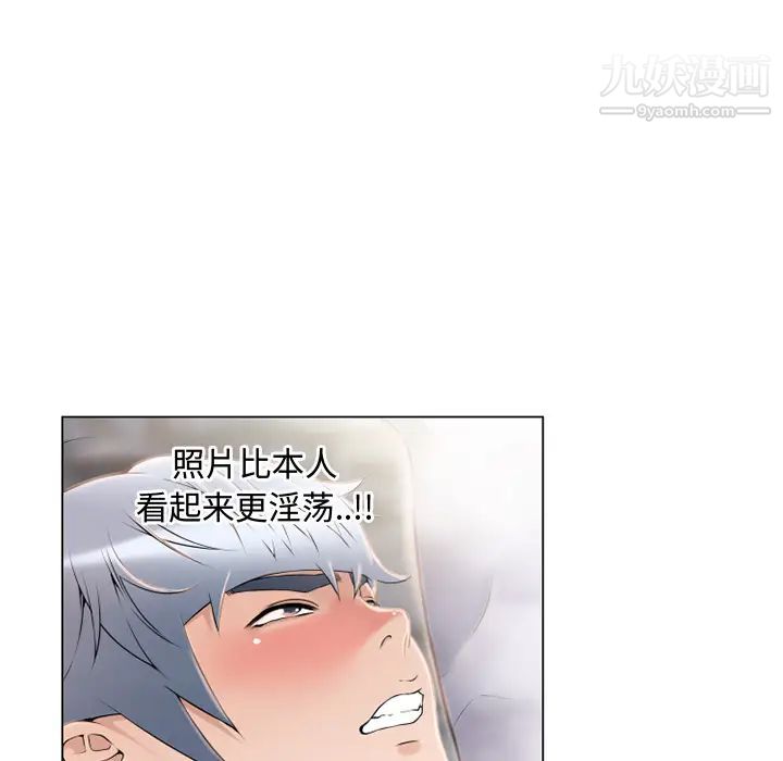 湿乐园第22话
