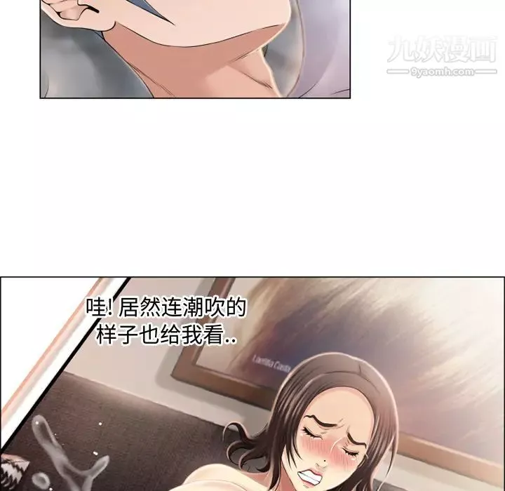 濕樂園第22話