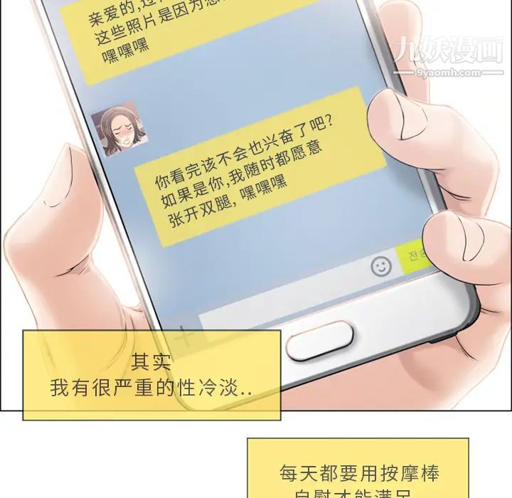 湿乐园第22话