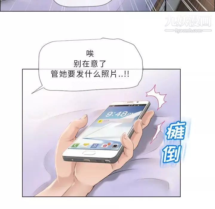 濕樂園第22話