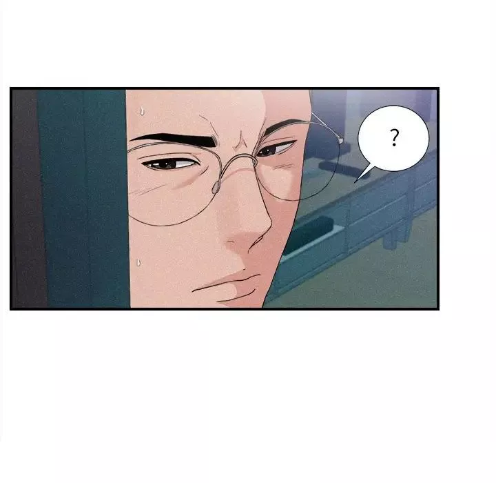 陌生的视线-第36话 - 图片 19