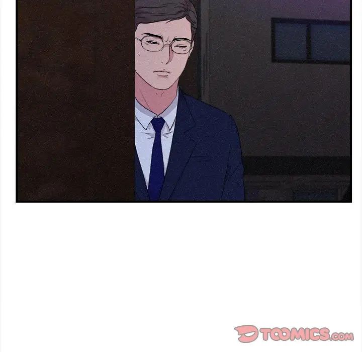 陌生的視線第36話