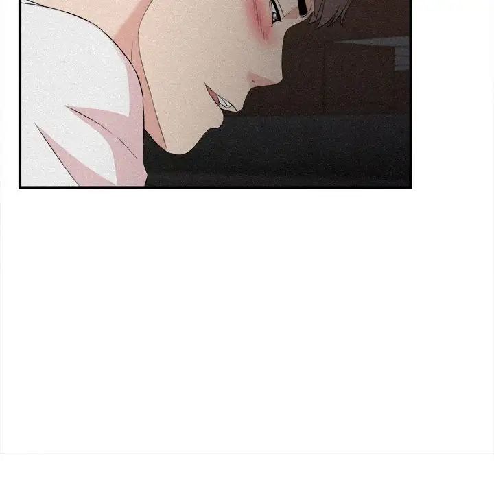 陌生的視線第36話