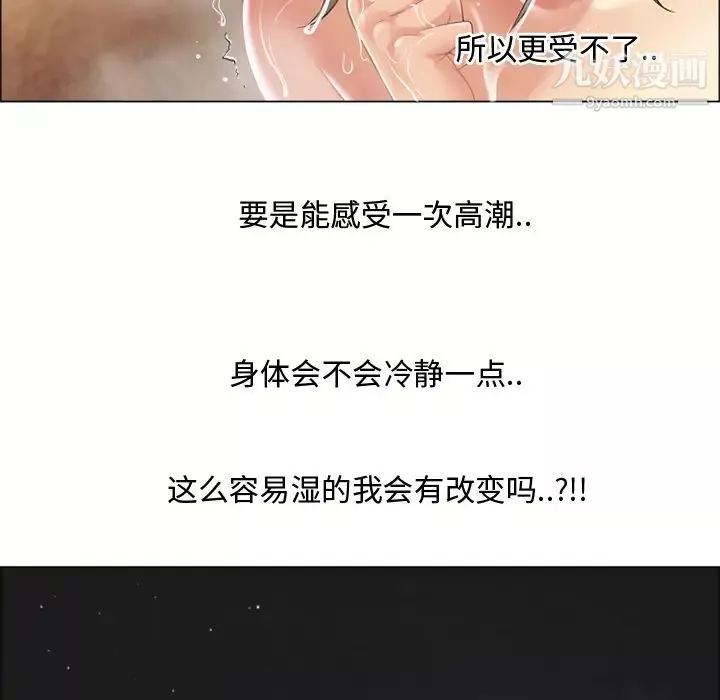 濕樂園第22話