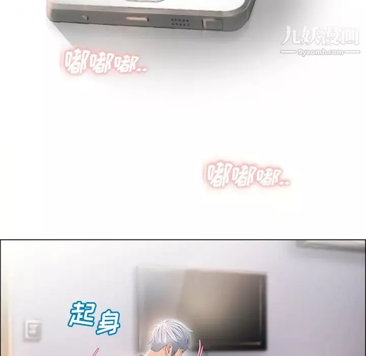 濕樂園第22話