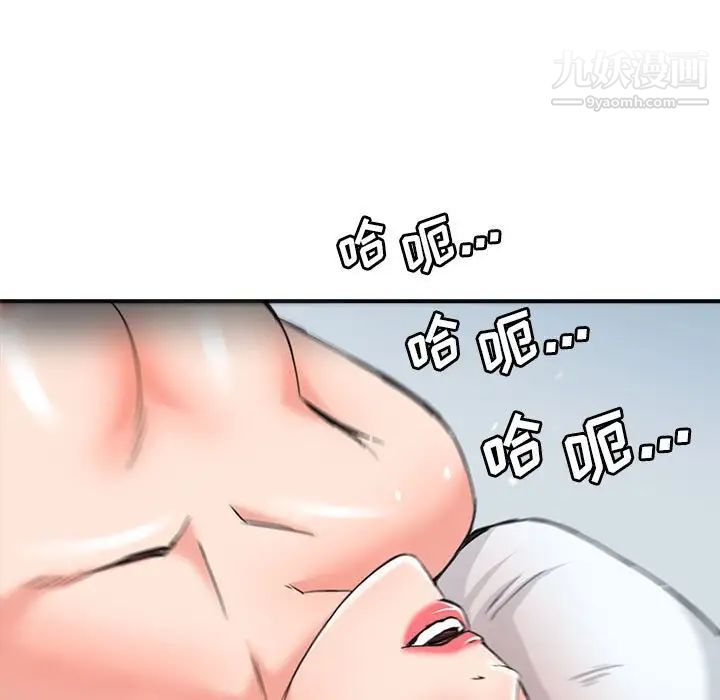 梦幻洗车场第25话