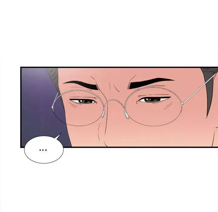 陌生的視線第36話