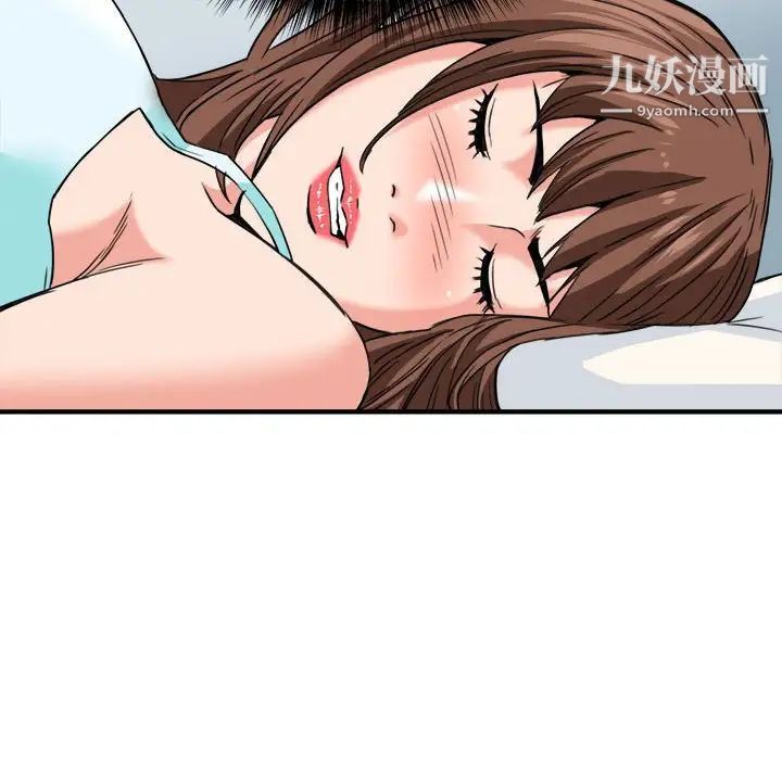 梦幻洗车场第25话