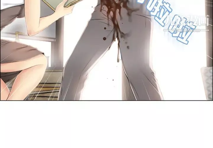 濕樂園第23話