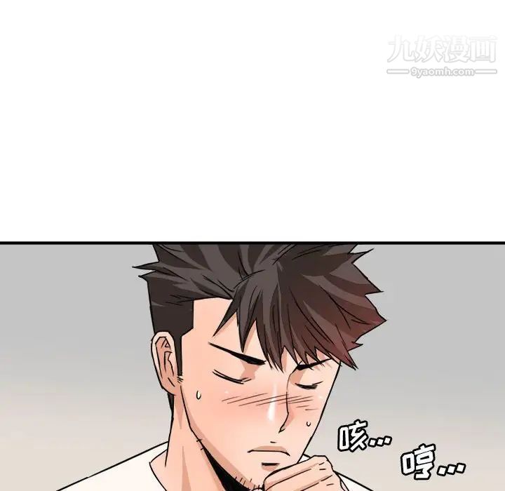 夢幻洗車場第25話