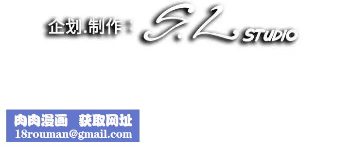 陌生的視線第36話