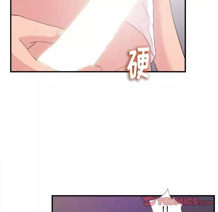陌生的视线-第37话 - 图片 34