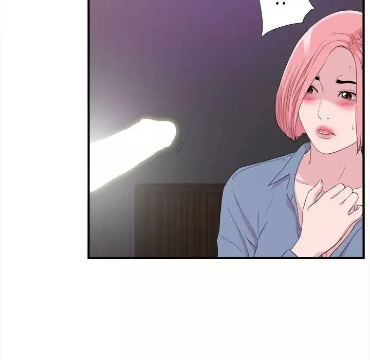 陌生的視線第37話
