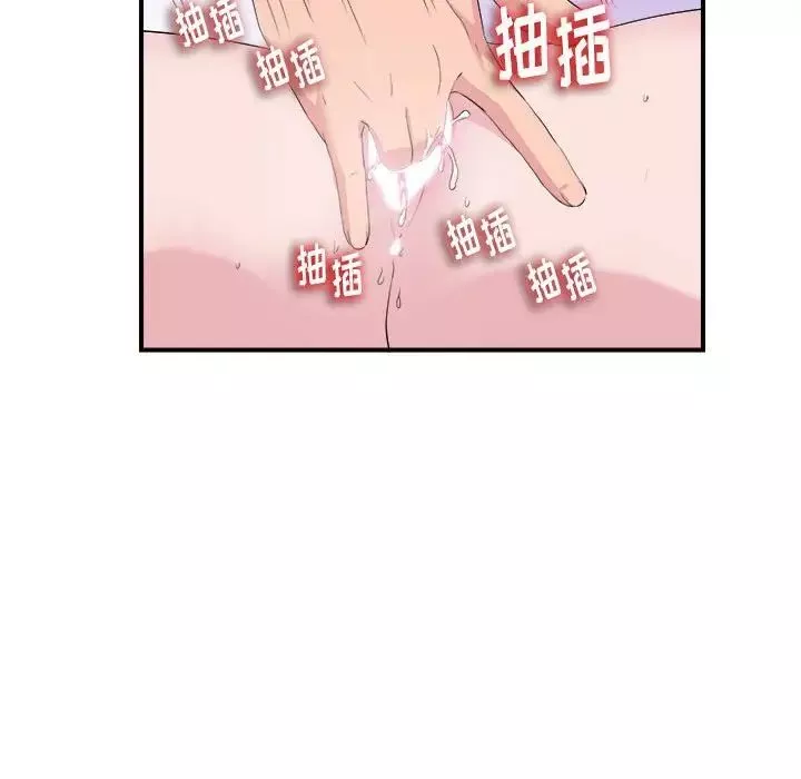 陌生的视线-第37话 - 图片 64