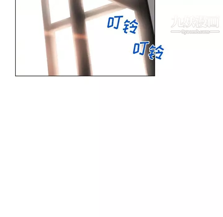 湿乐园-第23话 - 图片 78