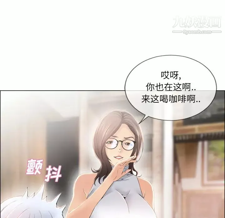 濕樂園第23話