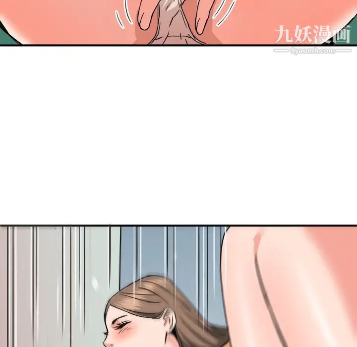 梦幻洗车场第26话