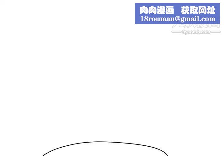 梦幻洗车场第27话