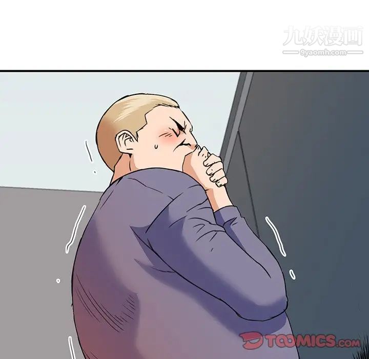 梦幻洗车场第27话