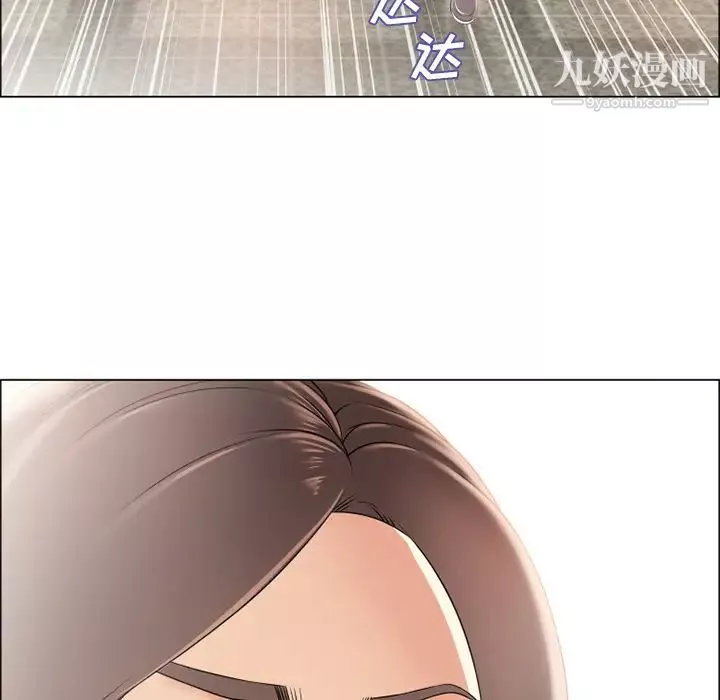 湿乐园-第24话 - 图片 77