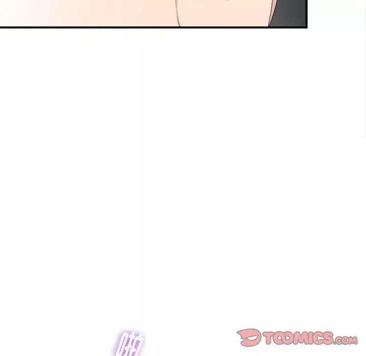 陌生的視線第38話