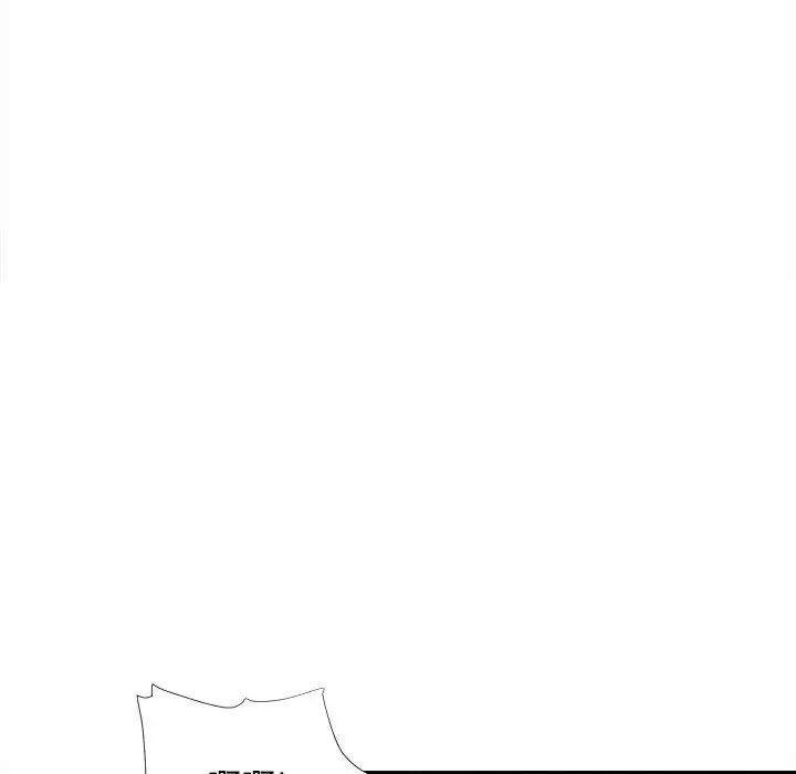 陌生的视线第38话