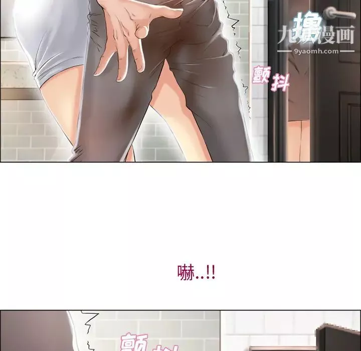 湿乐园-第25话 - 图片 12