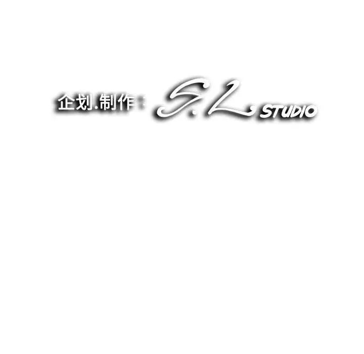 陌生的视线第38话