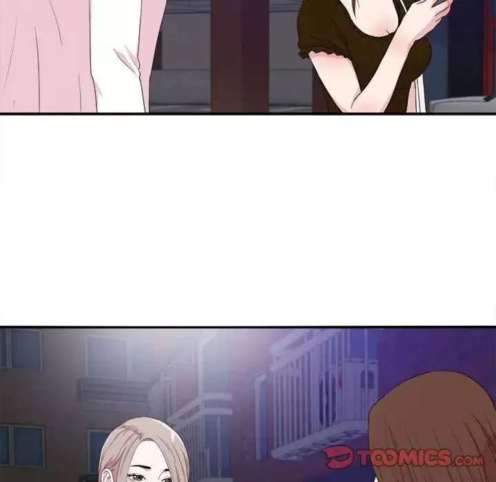 陌生的視線第39話