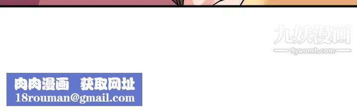 梦幻洗车场第27话