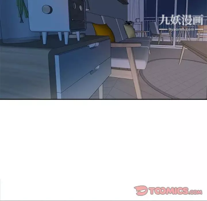 梦幻洗车场-第28话 - 图片 12
