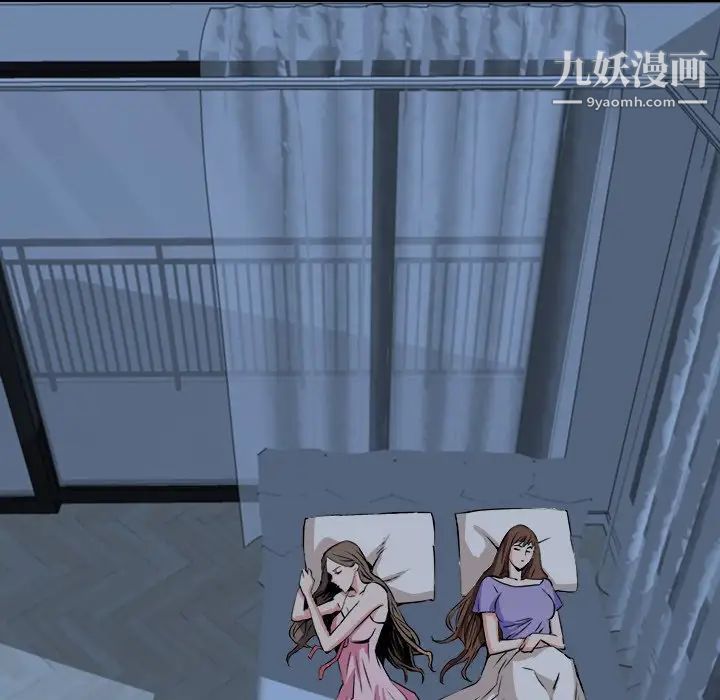 梦幻洗车场第28话