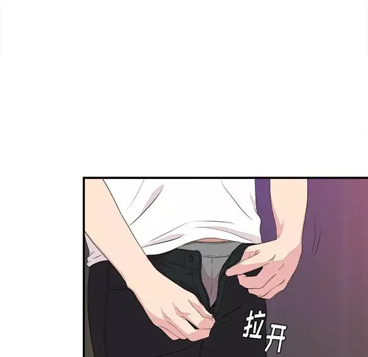 陌生的视线-第39话 - 图片 56