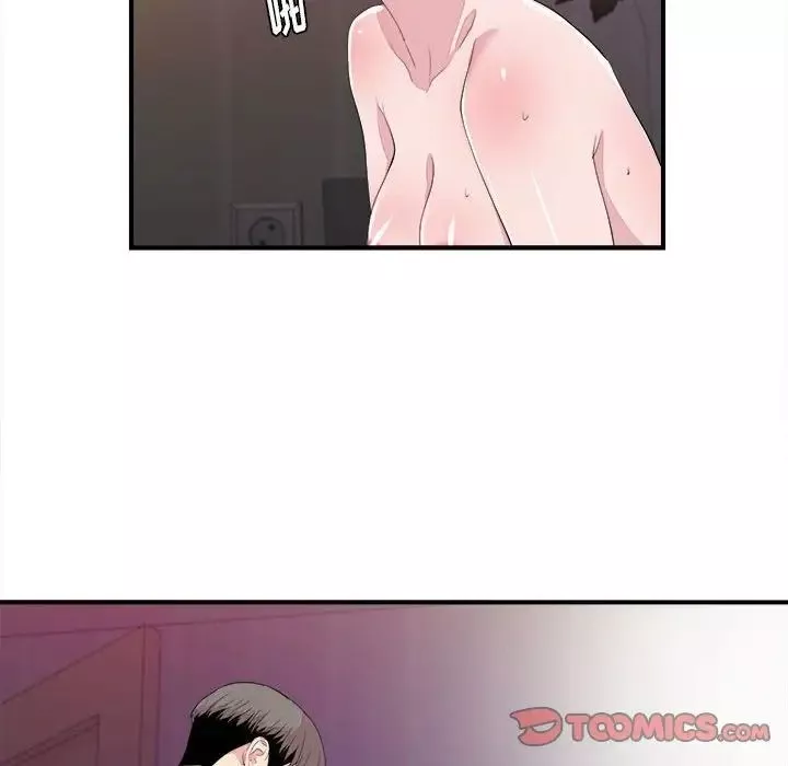 陌生的視線第39話