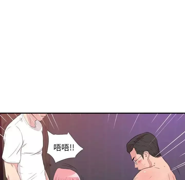 陌生的视线-第39话 - 图片 68