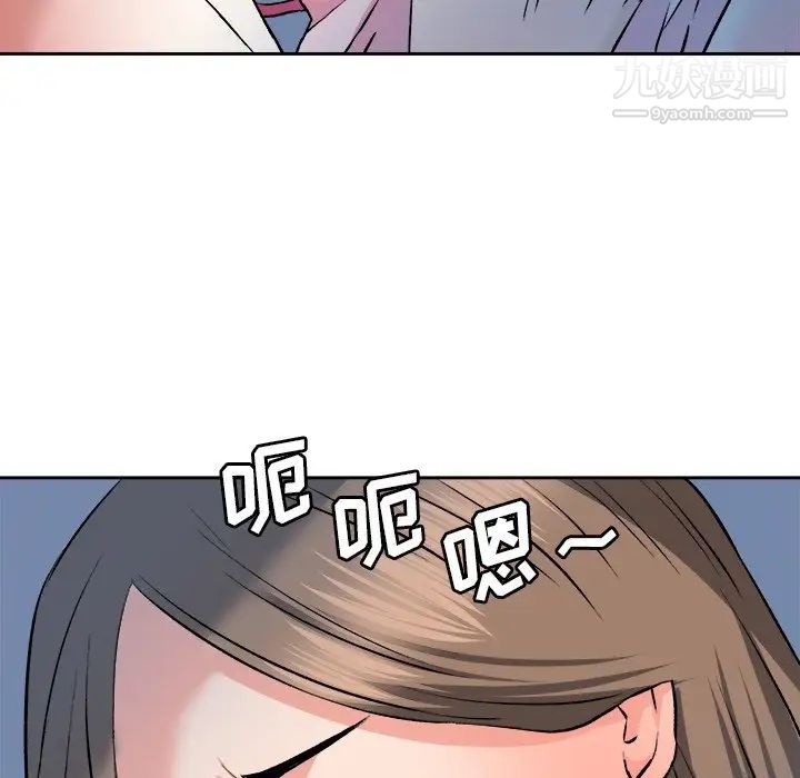 梦幻洗车场第28话