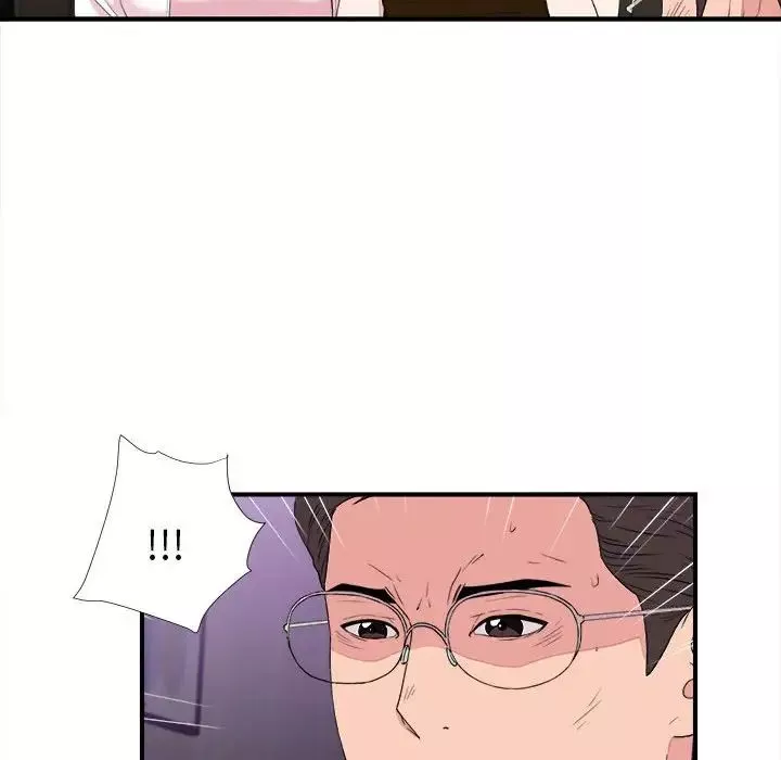 陌生的視線第39話