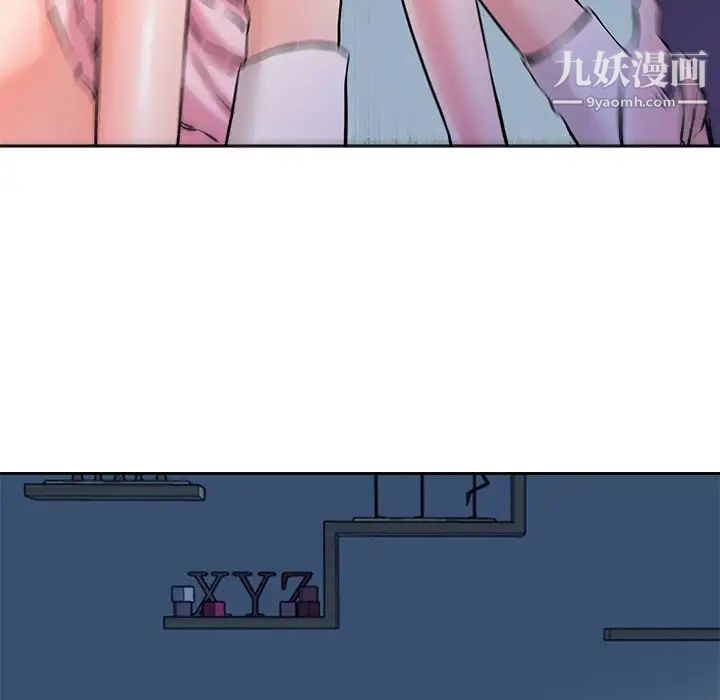 梦幻洗车场第28话