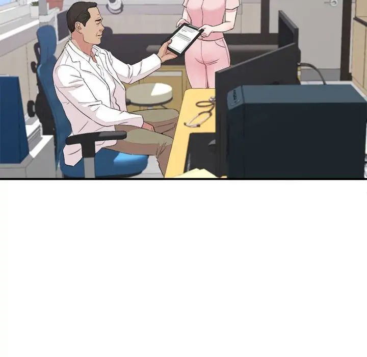 陌生的視線第40話-最終話