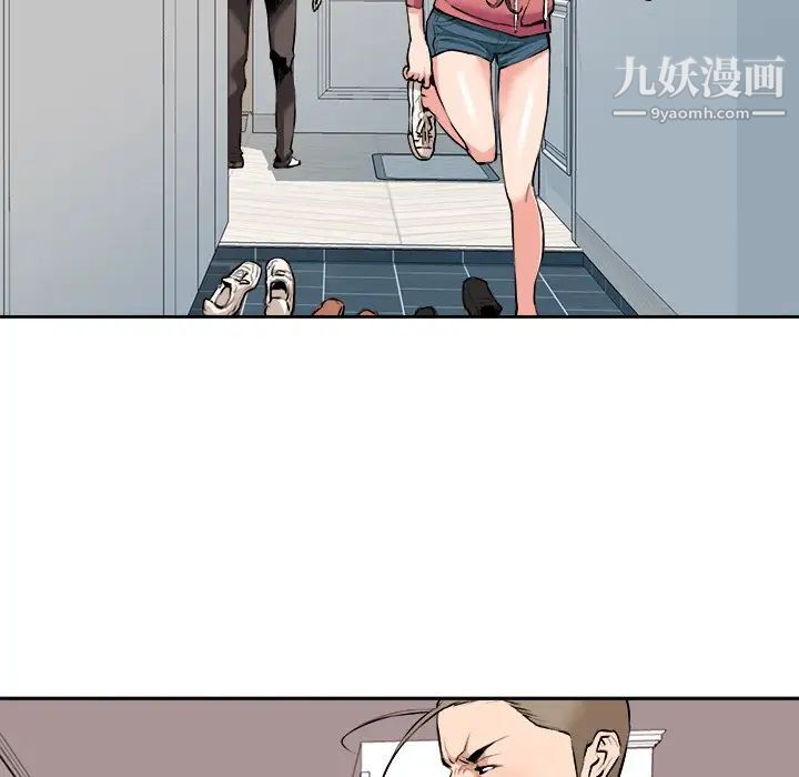 梦幻洗车场第29话