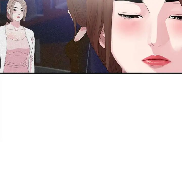 陌生的视线第40话-最终话