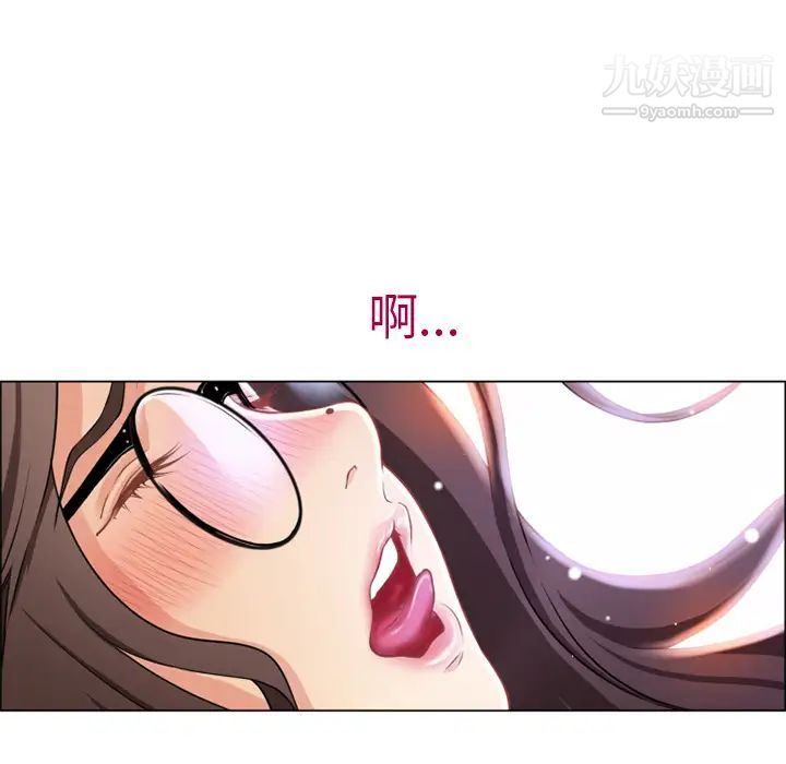 湿乐园第26话